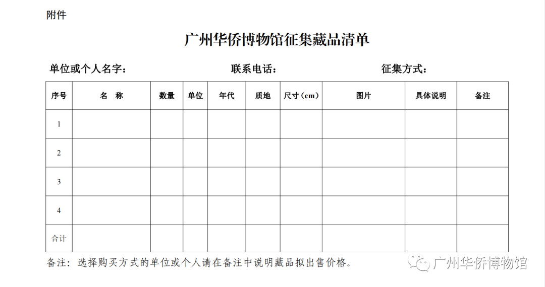 微信图片_20220825103254.png