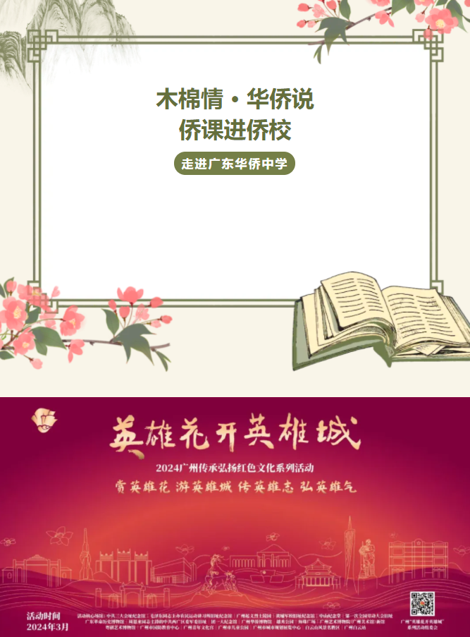 微信图片_20240529170439.png
