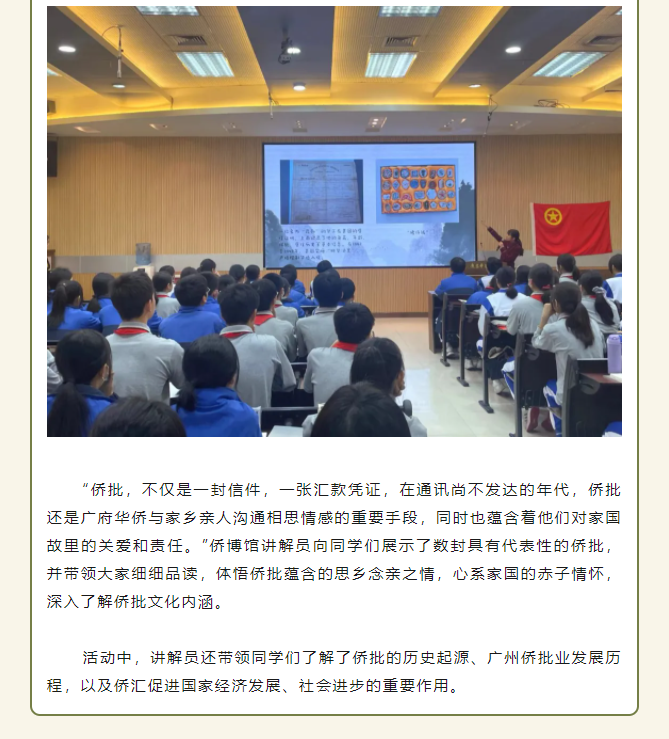 微信图片_20240529170449.png