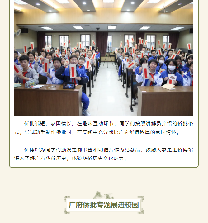 微信图片_20240529170454.png