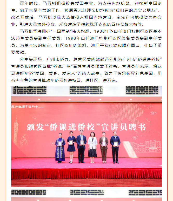 微信图片_20240529171134.png