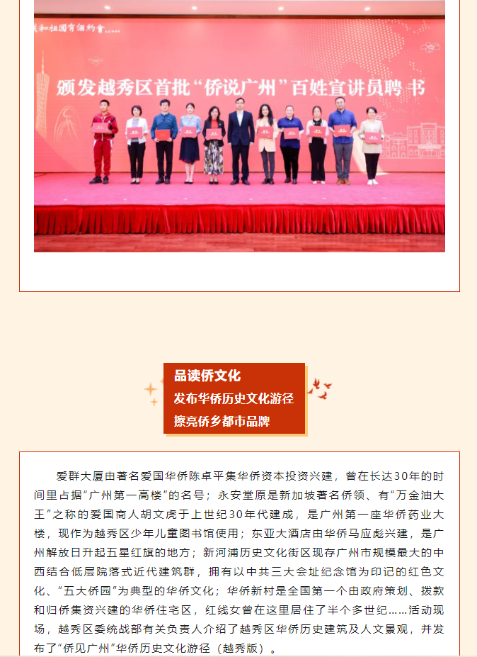 微信图片_20240529171138.png