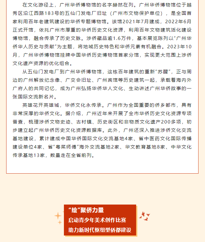 微信图片_20240529171141.png