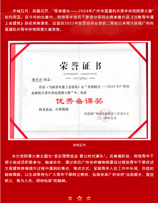 微信图片_20240611103758.png