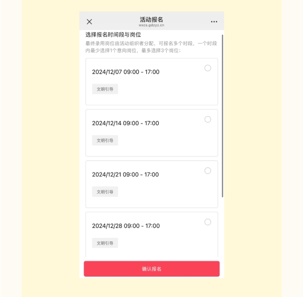 微信截图_20241205110554.png