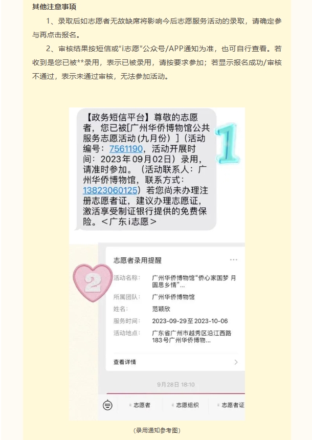 微信截图_20241205110618.png
