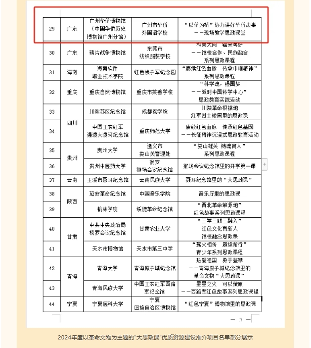 微信截图_20241205145011.png