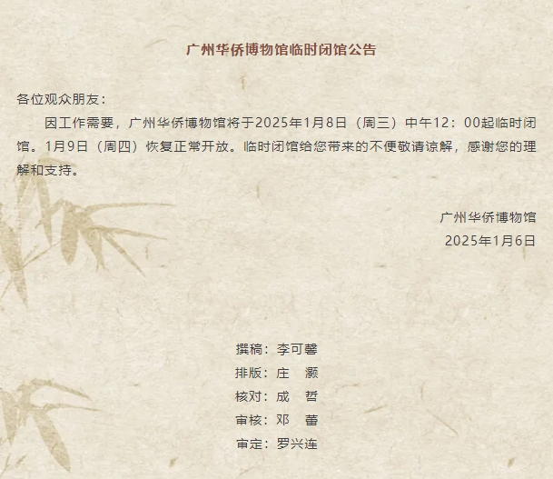 微信截图_20250108163848.png