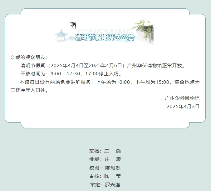 微信截图_20250410100556.png