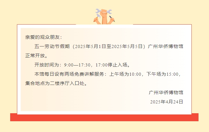 微信截图_20250507110921.png